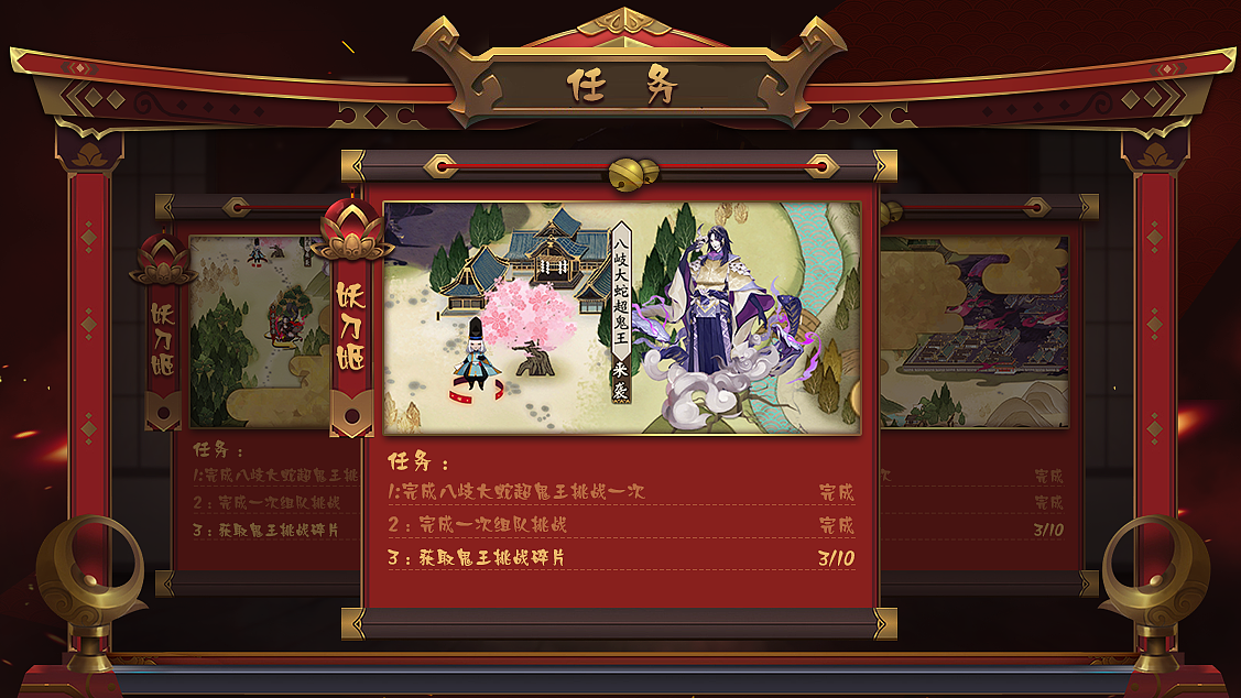 临摹练习（图ZMjAxOTQzNzgw） - 游戏UI - 站酷设计师Kcaime原创素材 - 站酷ZCOOL