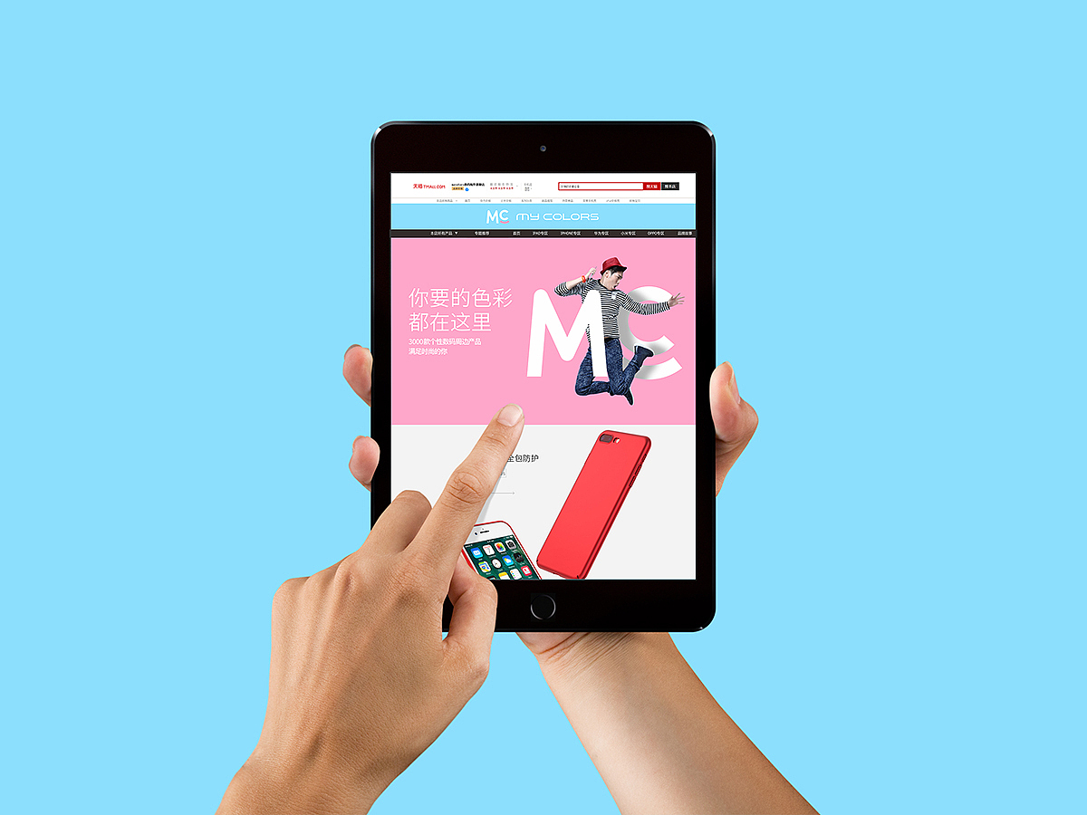 数码配件品牌VI设计/2017（图ZMjY3NDc4NDI0） - 品牌 - 站酷设计师设计刘白原创素材 - 站酷ZCOOL