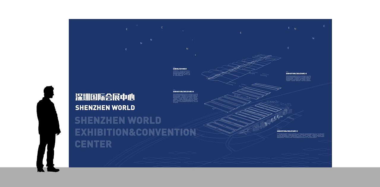 招华国际企业形象墙