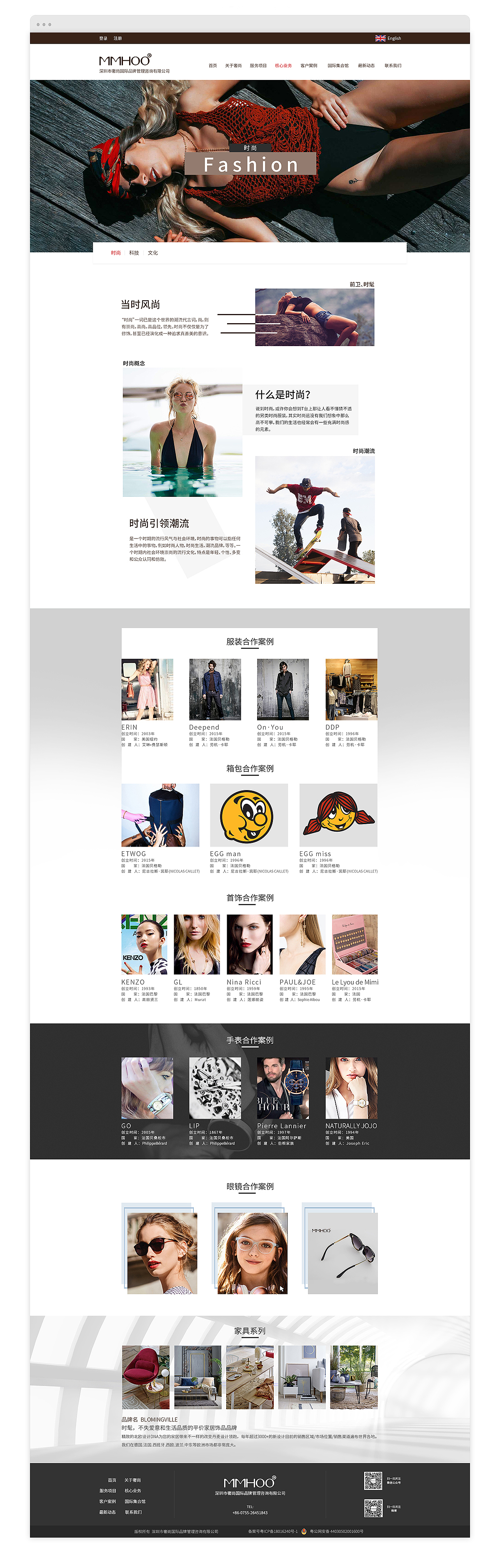 網(wǎng)頁(yè)設(shè)計(jì)（圖ZMjU3OTQ0ODEy） - 企業(yè)官網(wǎng) - 站酷設(shè)計(jì)師CY葉原創(chuàng)素材 - 站酷ZCOOL