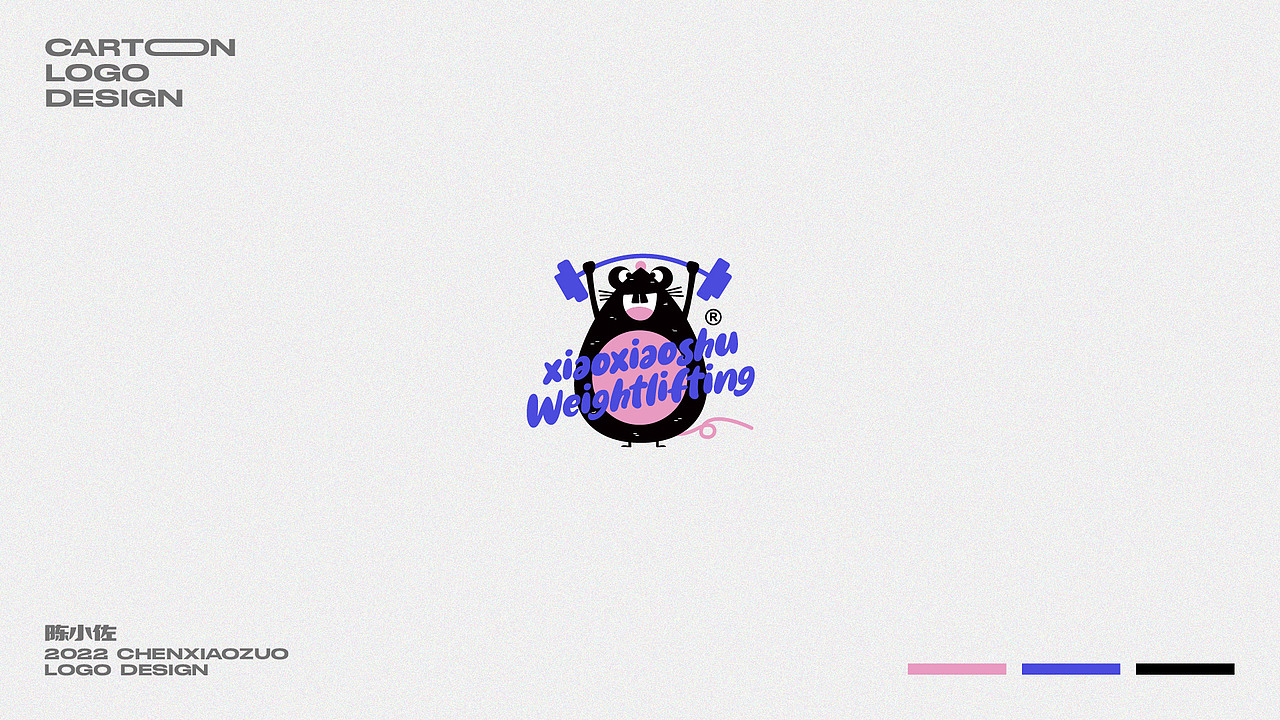 卡通logo三月合集x陈小佐（图ZMjk1MTY3MzIw） - Logo - 站酷设计师设计师陈小佐原创素材 - 站酷ZCOOL