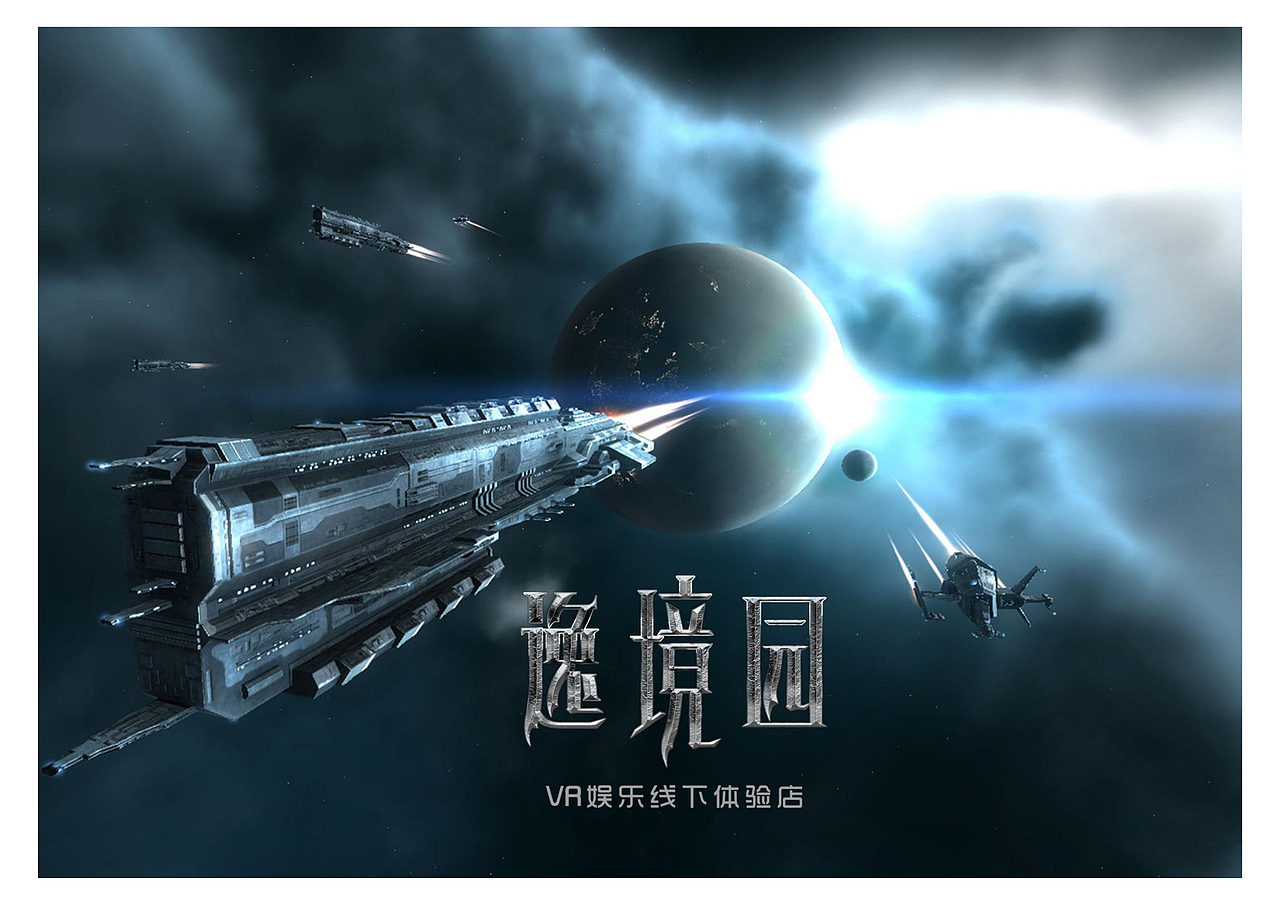 VR娱乐体验店标志沟通方案（图ZNjAwMDk3NTY=） - Logo - 站酷设计师像素男原创素材 - 站酷ZCOOL
