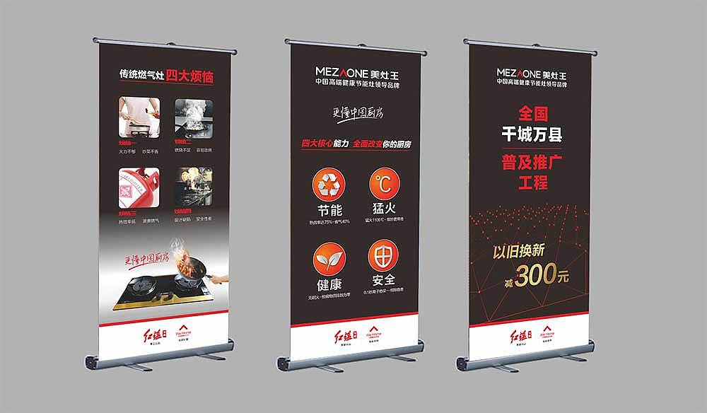 长沙家电品牌策划设计