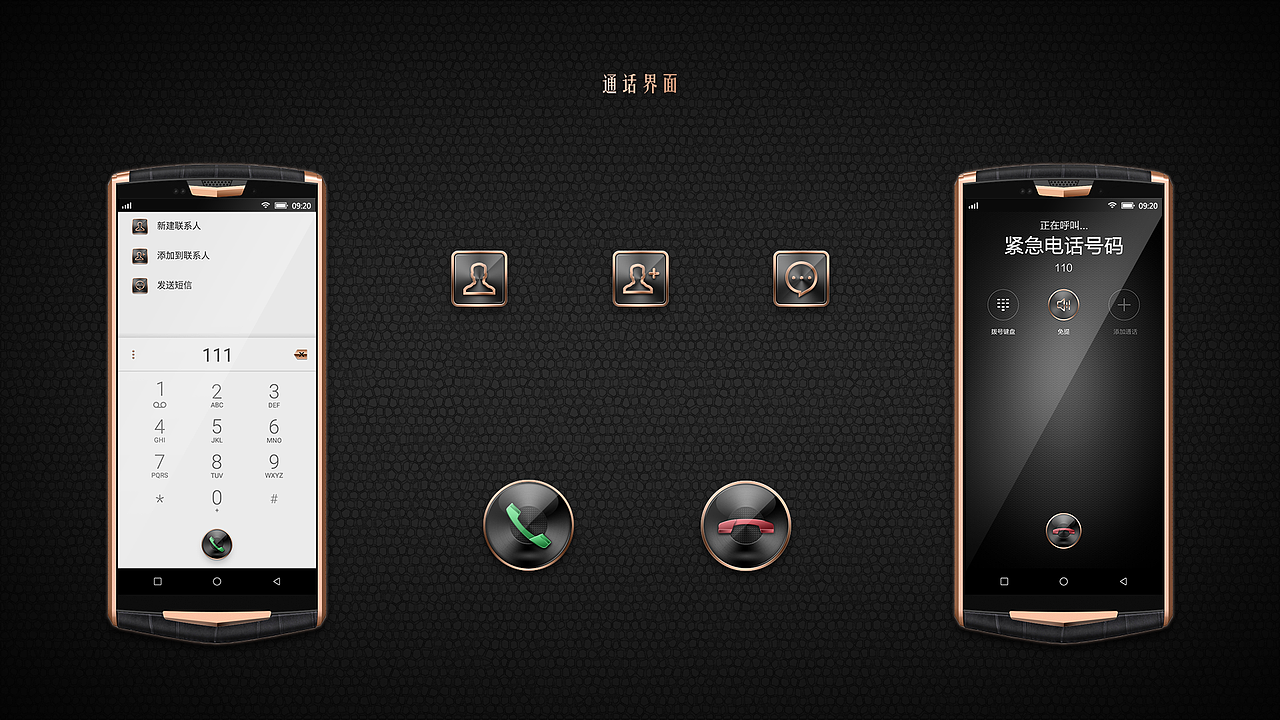 轻奢手机主题定制（图ZMTI1ODExMzE2） - 主题/皮肤 - 站酷设计师CCROW原创素材 - 站酷ZCOOL