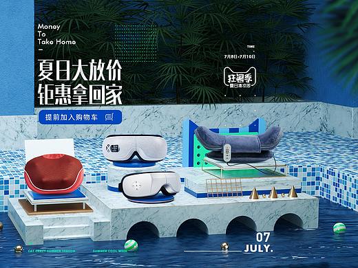 活动BANNER7月