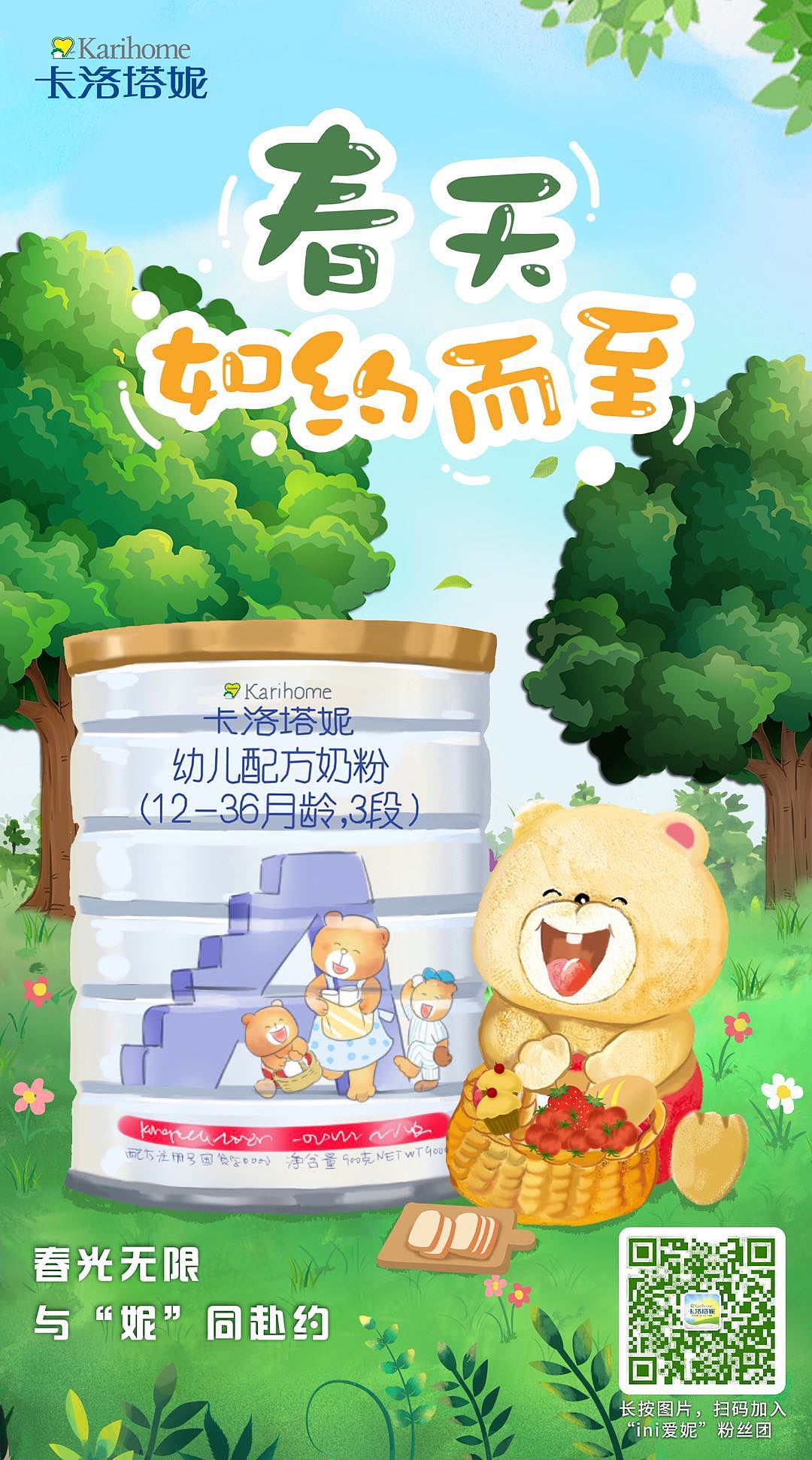 2020海报系列（图ZMjExMjYwMDYw） - 海报 - 站酷设计师ladam90原创素材 - 站酷ZCOOL