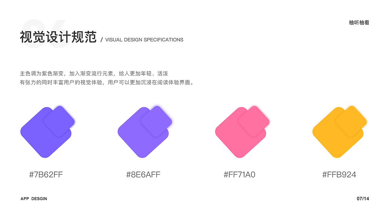 2017-2020工作总结