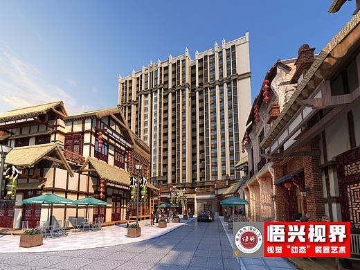 【悟兴视界】推出老街项目改造项目