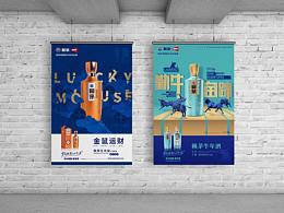 贵州茅台设计