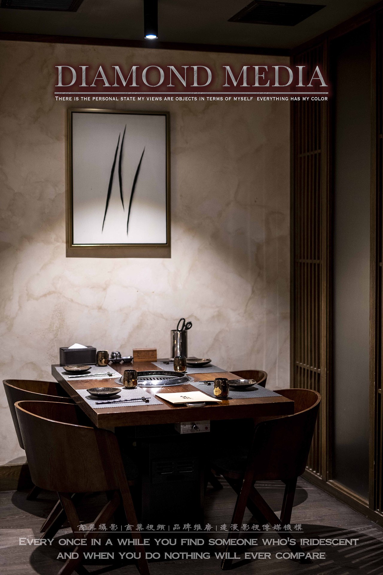 和牛烤肉|环境|商业摄影