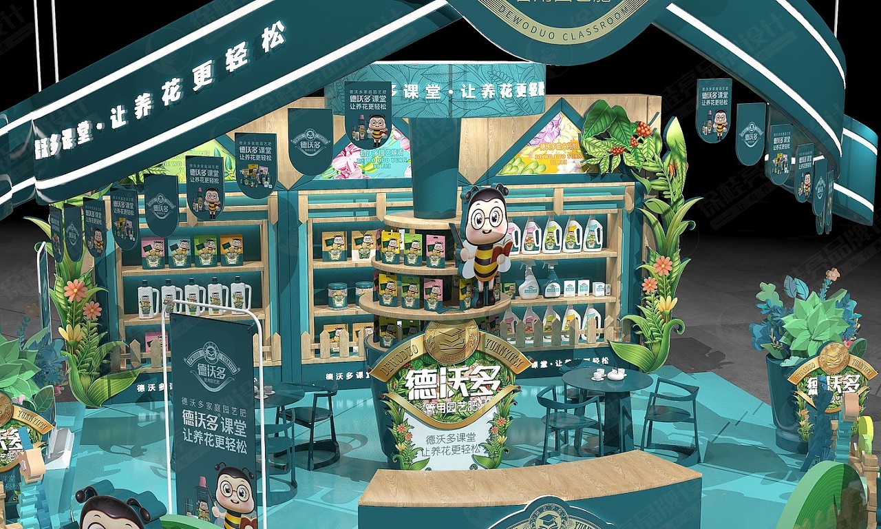德沃多园艺肥——徐桂亮品牌设计!