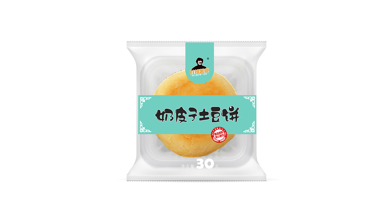 掉渣土豆饼&奶馅土豆饼包装方案