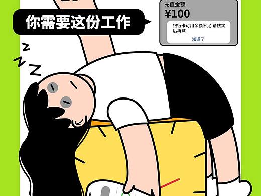 这四天是这样的