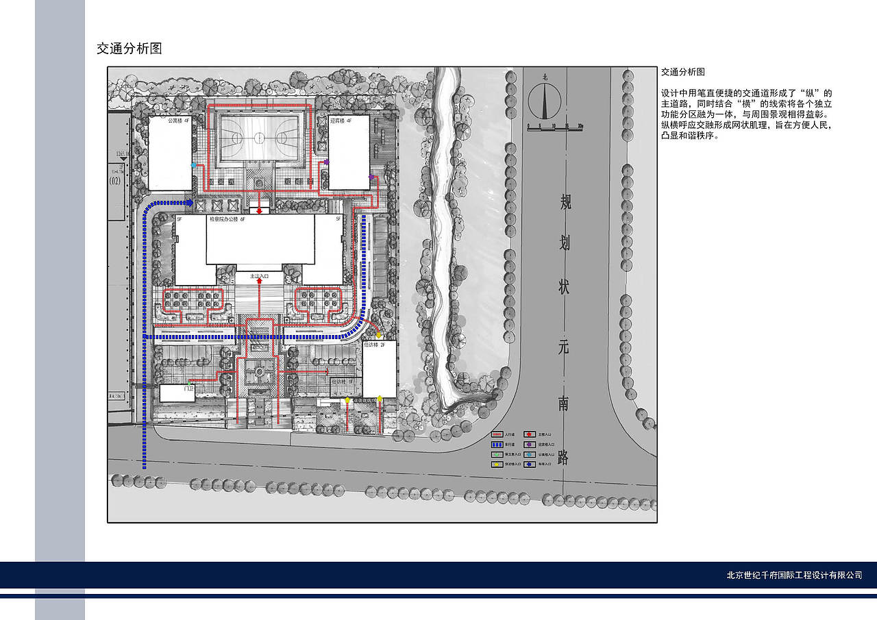 陵山县人民检察院景观设计方案（图ZMTM5NzM3NzY=） - 景观设计 - 站酷设计师icecream1991原创素材 - 站酷ZCOOL