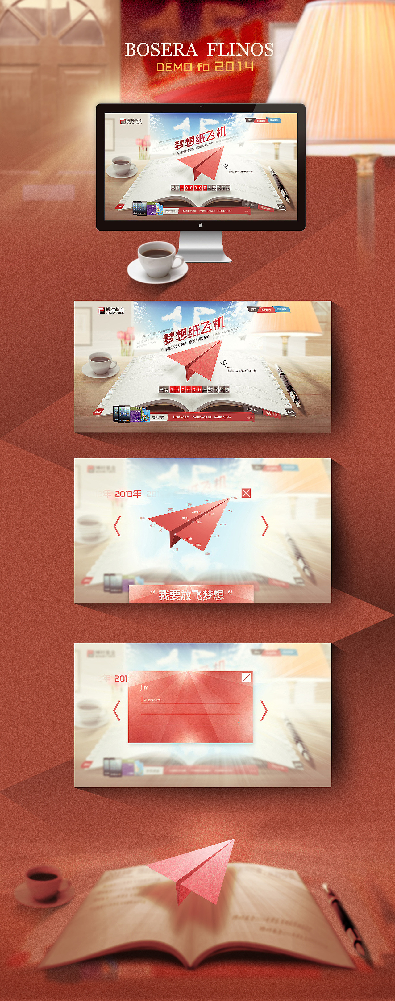 web design（图ZMjg4MjA2NTI=） - 运营设计 - 站酷设计师jimz_wu原创素材 - 站酷ZCOOL
