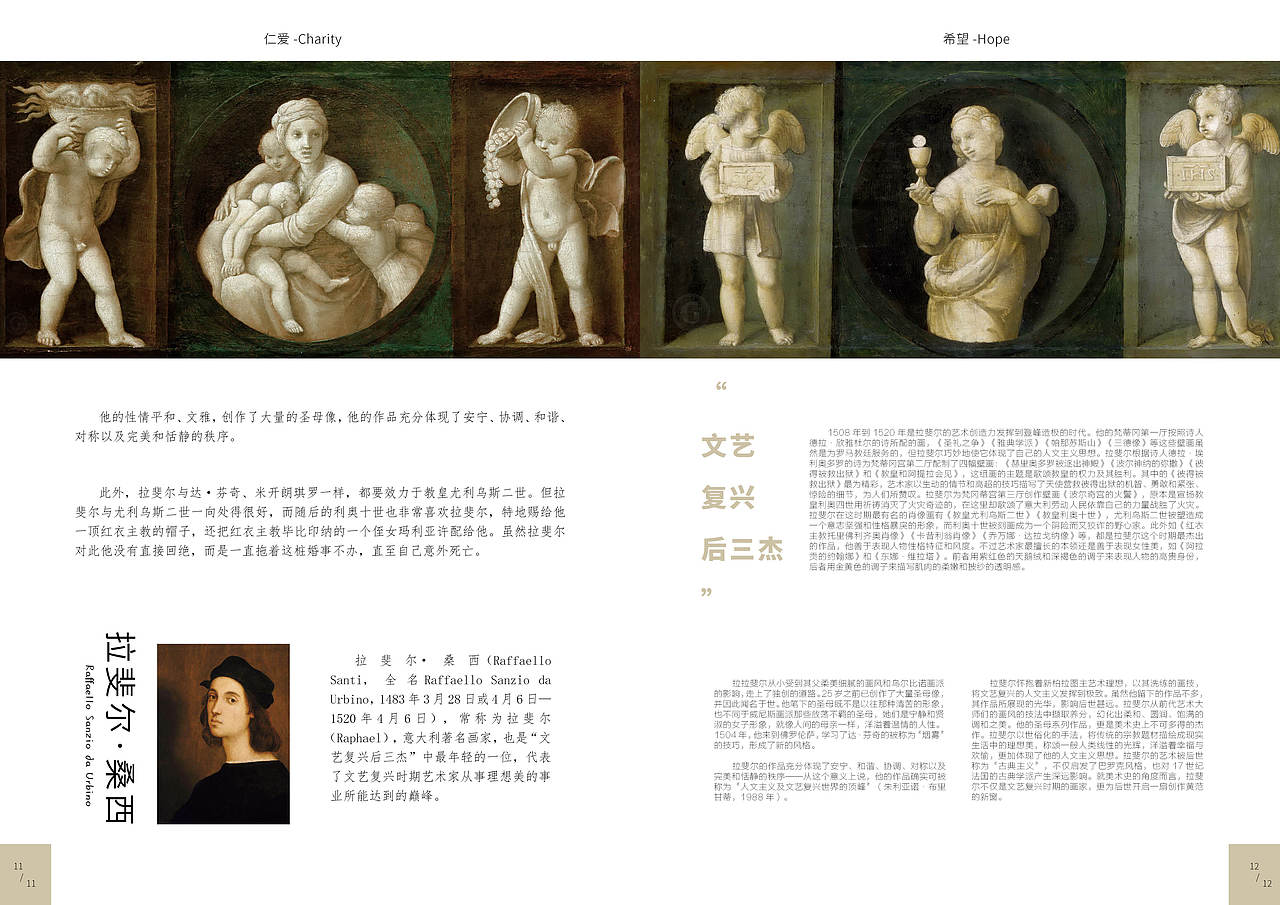 梵蒂冈博物馆画册（图ZMjM2MTc1MTk2） - 书籍/画册 - 站酷设计师傲Dou原创素材 - 站酷ZCOOL