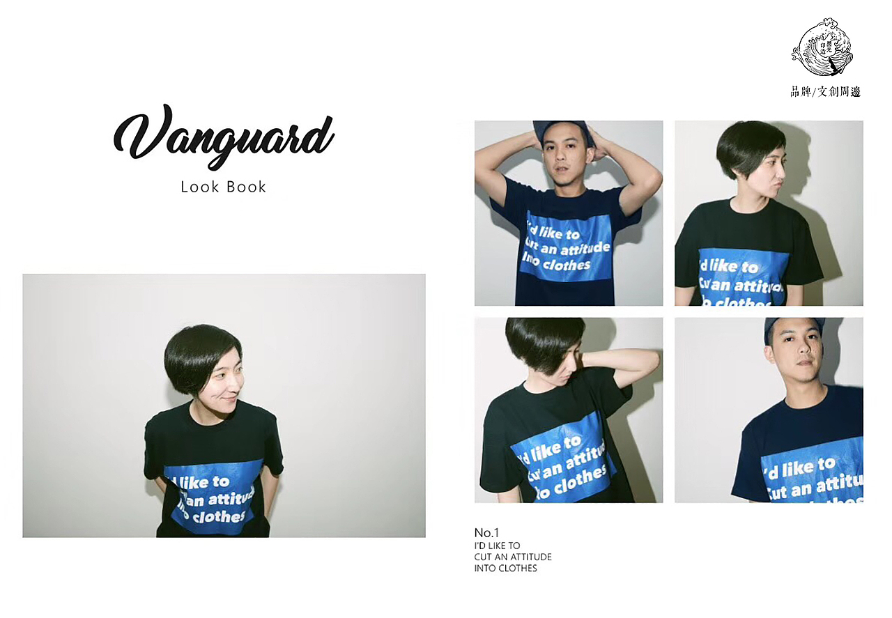 黑光印造局丝网印刷案例