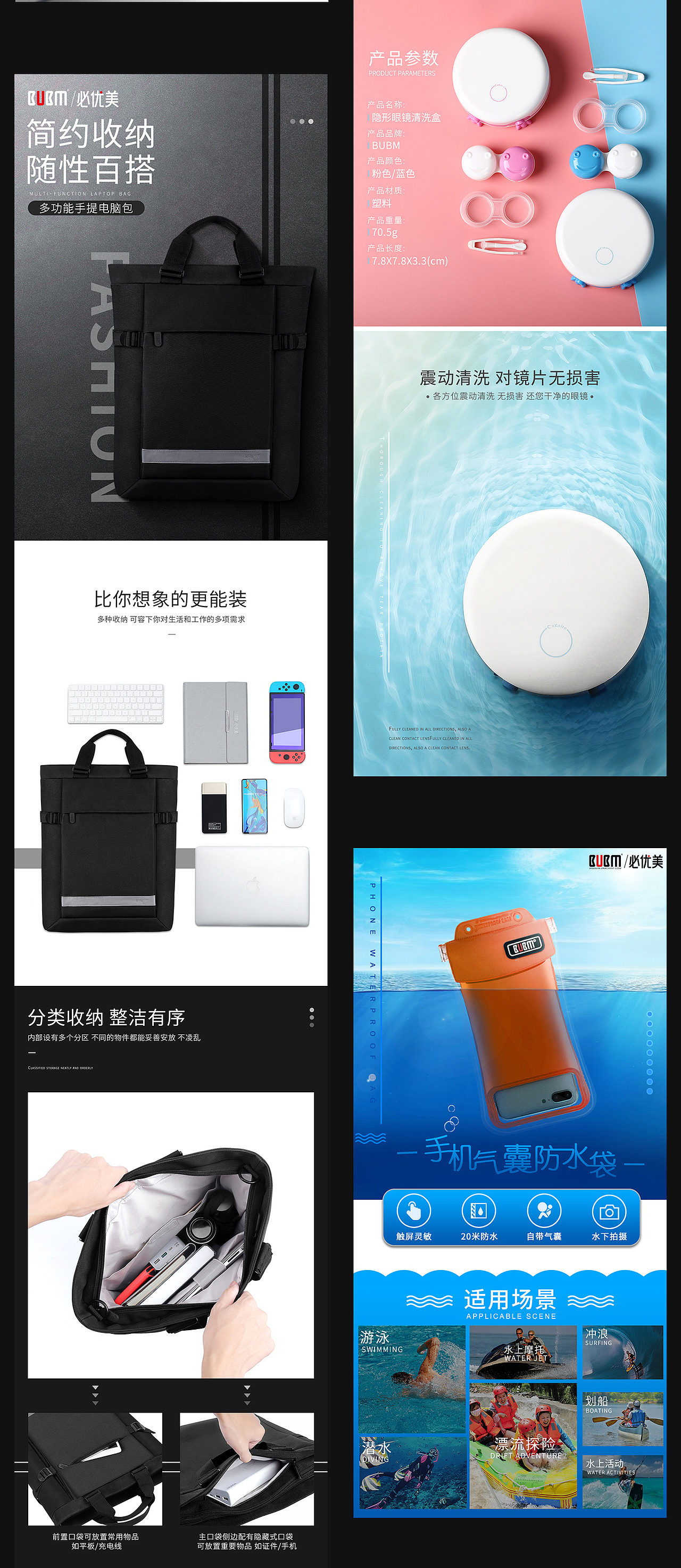 之前的公司部分作品整理（图ZMTc2NjE0NDUy） - 电商 - 站酷设计师叶jh原创素材 - 站酷ZCOOL