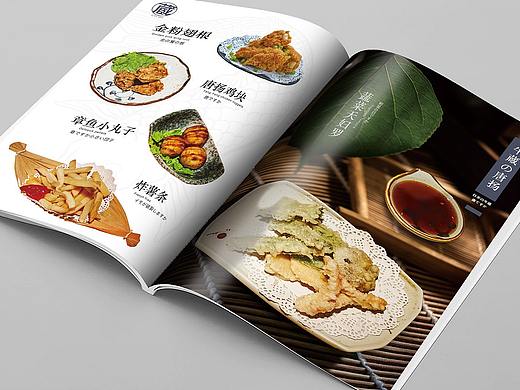 餐饮类-菜单-画册