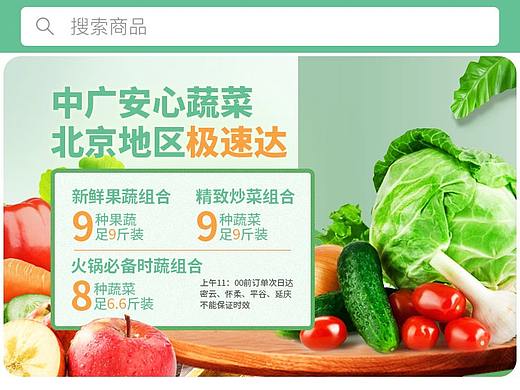 一波首页、专题与详情～
