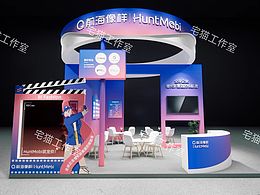 36平小展臺(tái)設(shè)計(jì)