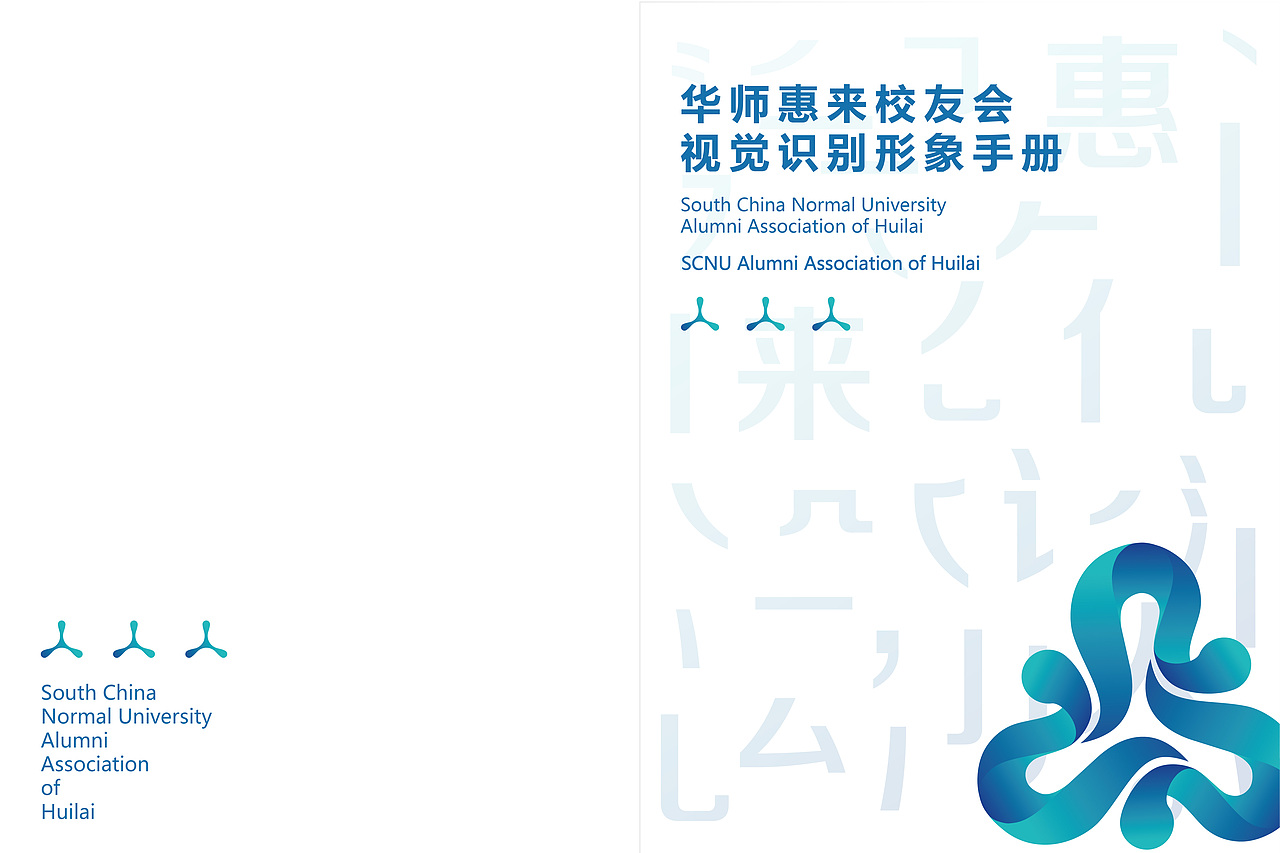 一六年上半年VI作品汇总(图ZNTM1NjQ4MDA=) - 品牌 - 站酷设计师头上顶个大菠萝原创素材 - 站酷ZCOOL