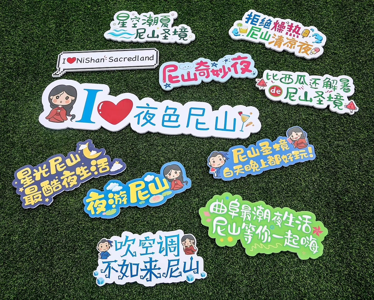 曲阜尼山圣境 制作系列（图ZMTg2NzQyNTg4） - 展陈设计 - 站酷设计师子曰华堂原创素材 - 站酷ZCOOL