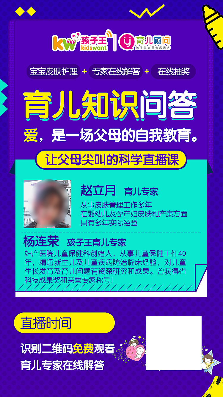 直播（图ZMjAzNjAzOTMy） - 海报 - 站酷设计师安若暖年原创素材 - 站酷ZCOOL