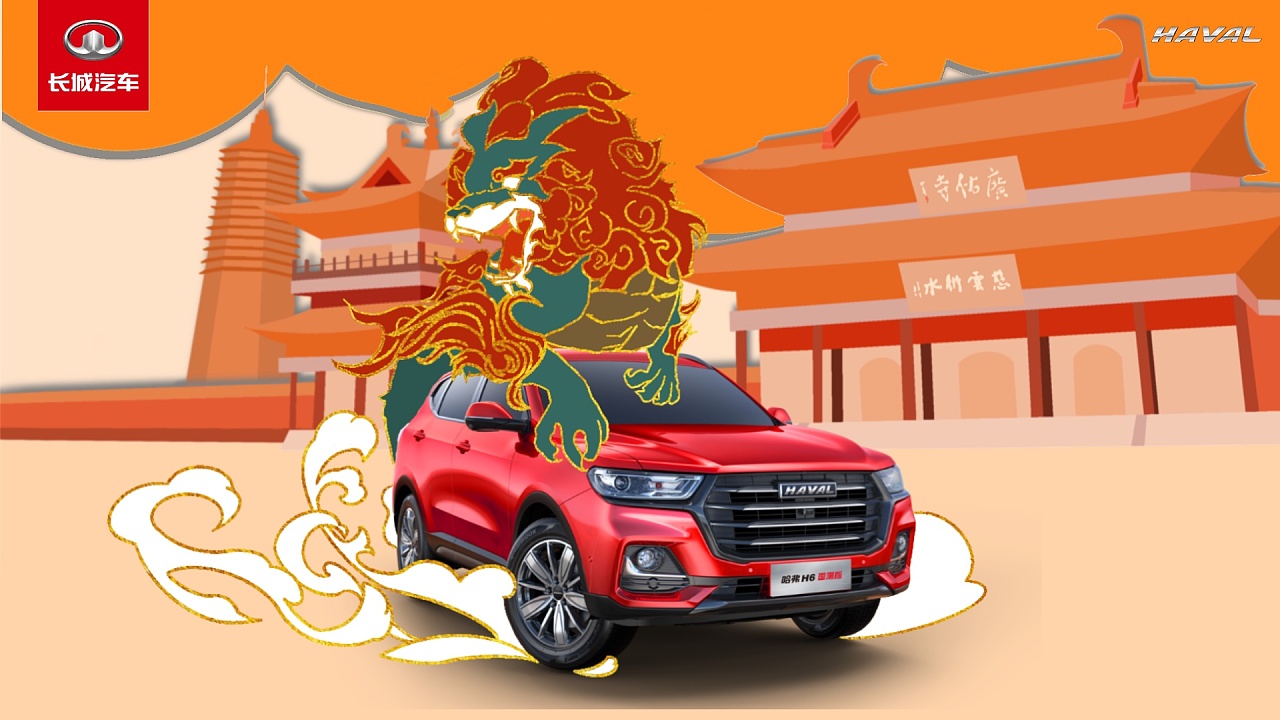 醒狮悦动 潮跃襄平