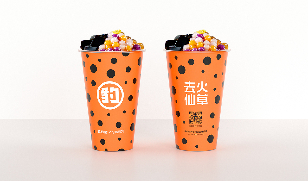 Paton. Brand 2020 精选作品（图ZMjM5MzkxNzA4） - 品牌 - 站酷设计师巴顿品牌设计原创素材 - 站酷ZCOOL