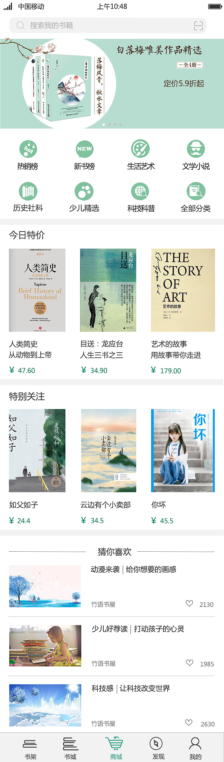 APP（图ZMTQxMjY2MzYw） - APP界面 - 站酷设计师痴梦h原创素材 - 站酷ZCOOL