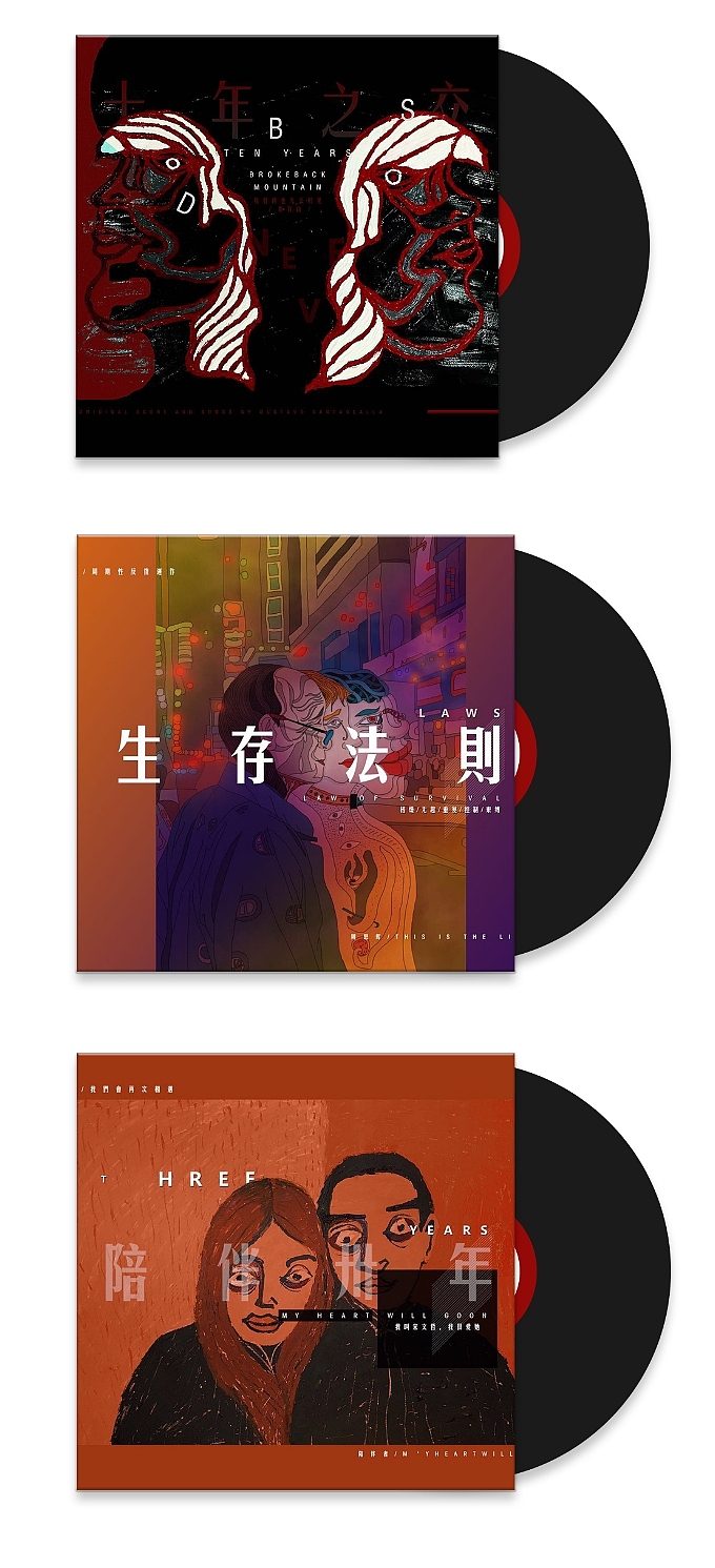 【設繪窯第二期】太可怕了,這些設計師到底聽見了什么?（圖ZMTQ0ODU5NjQ0） - 包裝 - 站酷設計師設繪窯原創(chuàng)素材 - 站酷ZCOOL