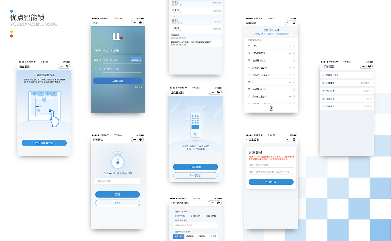 2018年个人作品集（图ZMTUwMDM2ODQw） - APP界面 - 站酷设计师可克原创素材 - 站酷ZCOOL
