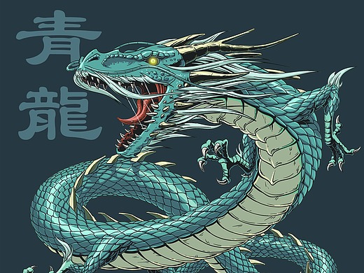 四大神兽 - 青龙