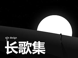 网页设计与制作