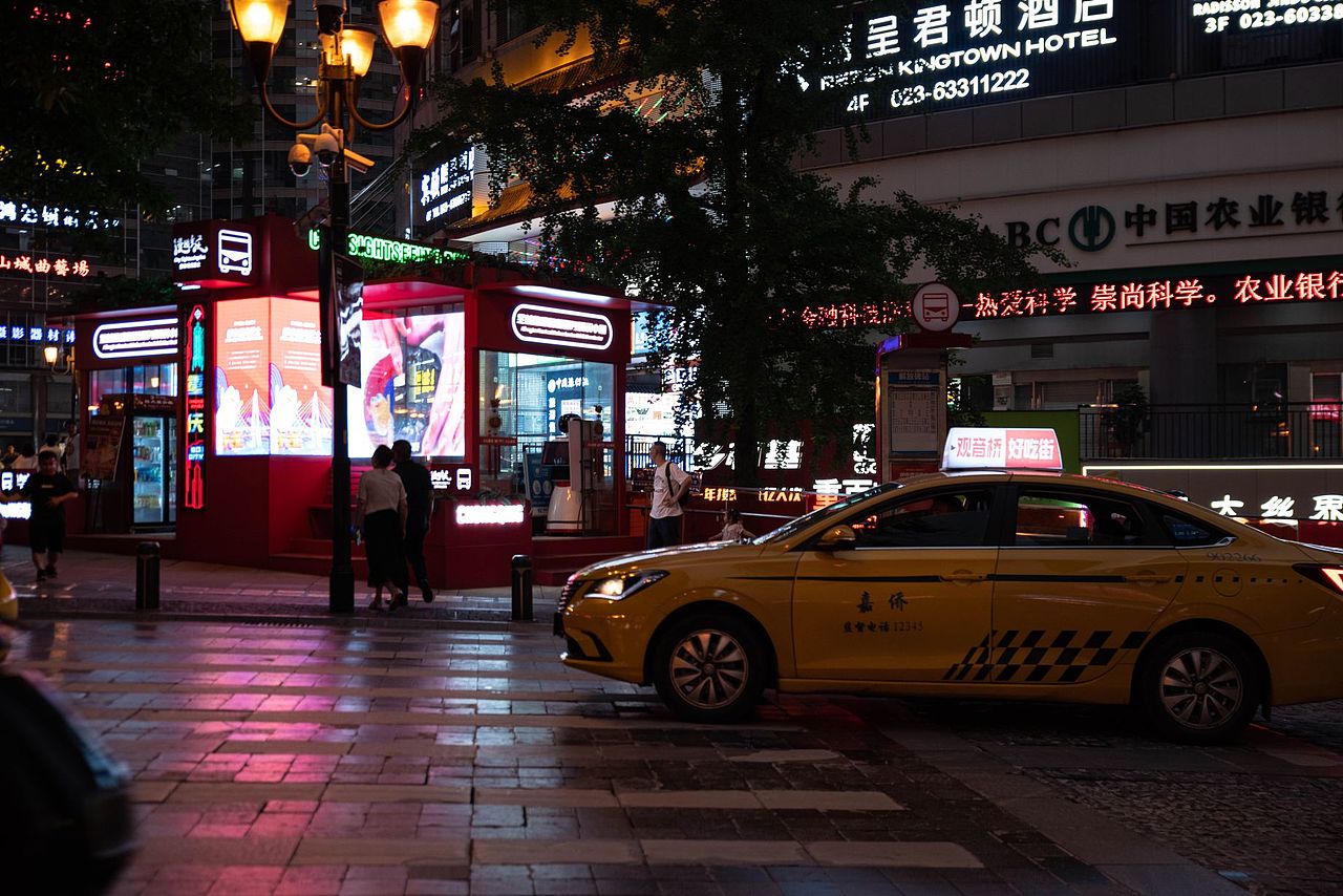 与重庆的再相遇