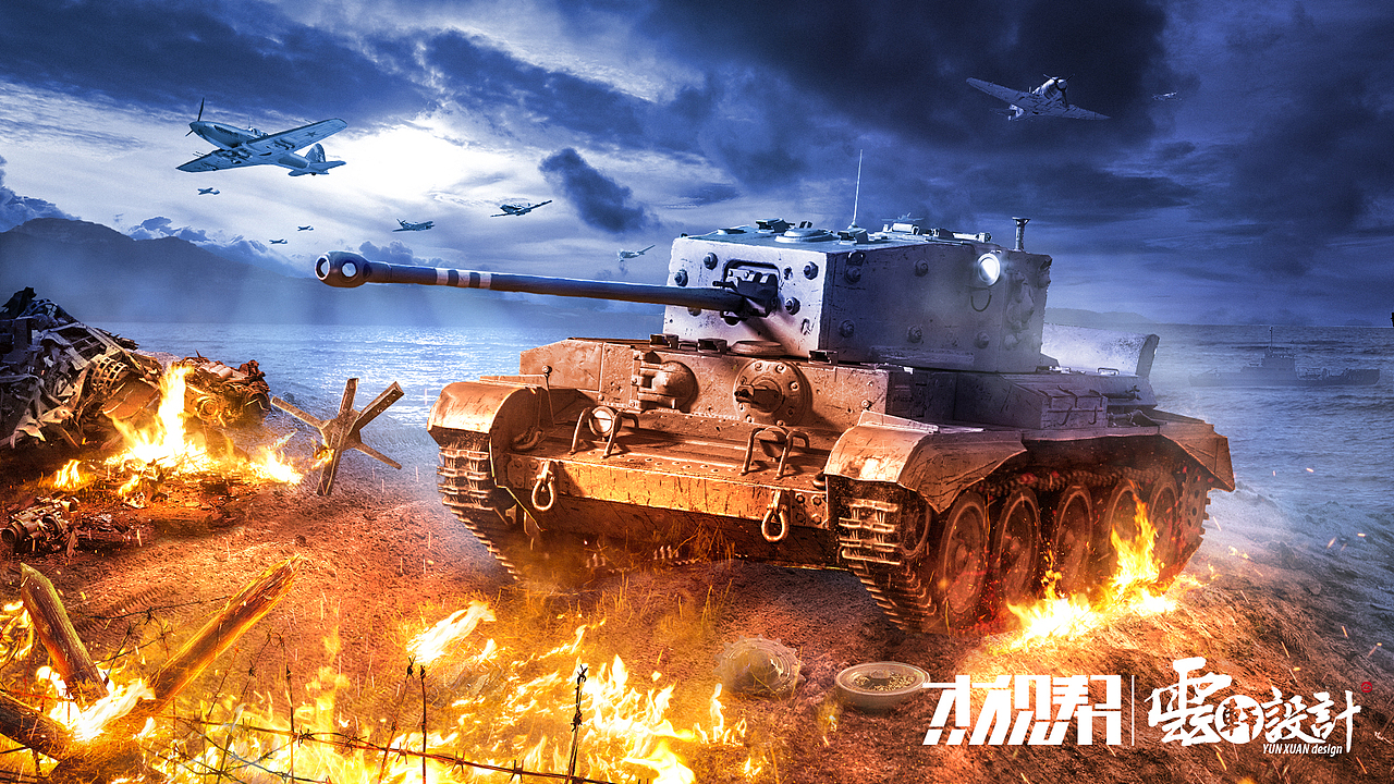 合成及调色练习（图ZOTAwNzExMjA=） - 海报 - 站酷设计师纳木念夕原创素材 - 站酷ZCOOL