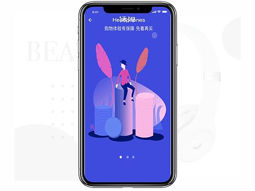 唯品会-引导页动效作品