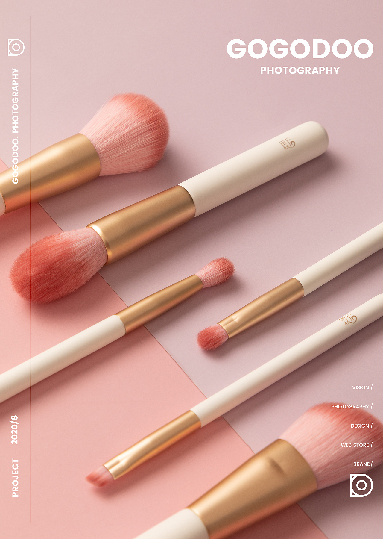 咕咕东×思后丨化妆刷电商摄影-白