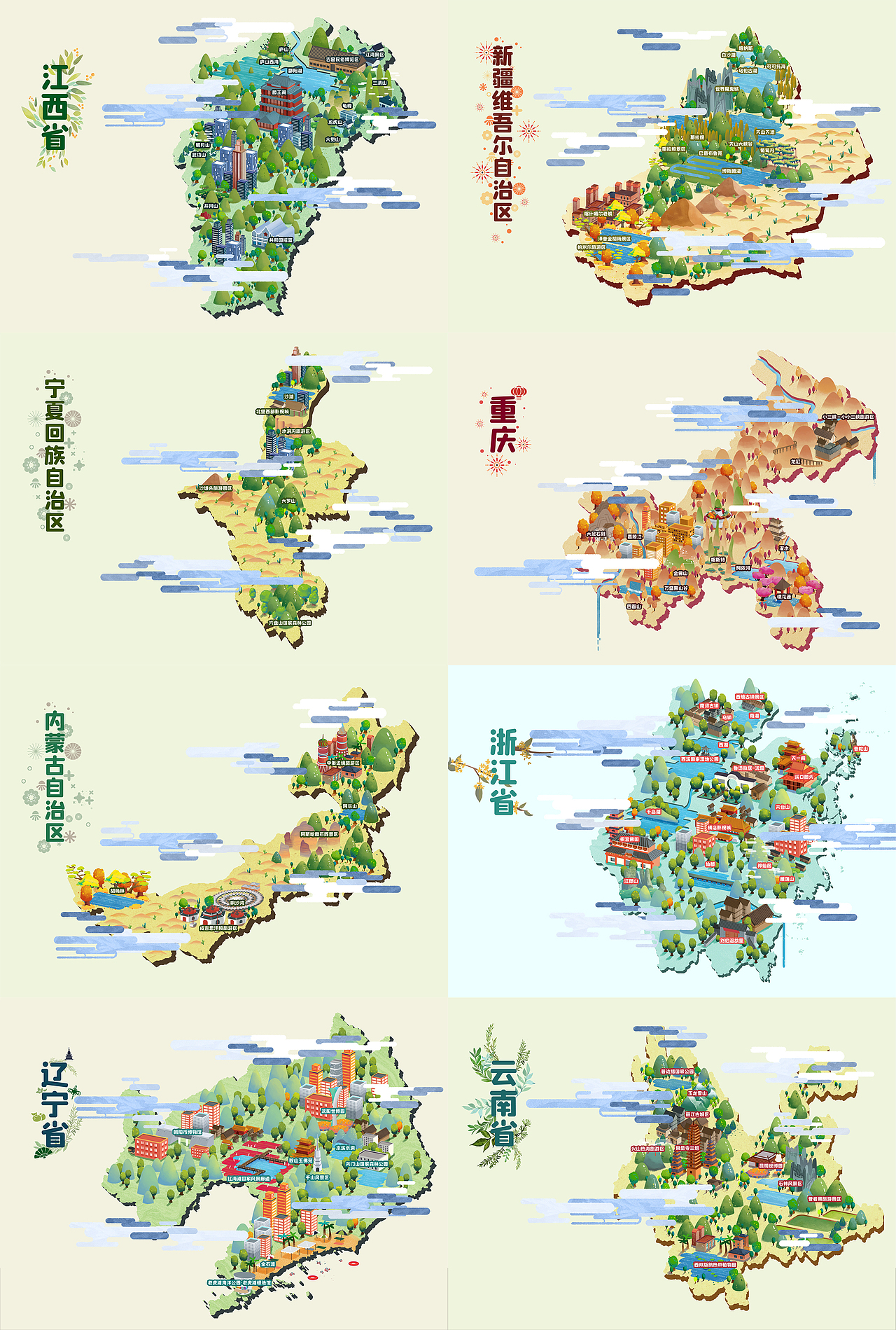 中国各省市地图（图ZMjcwOTQ4NDM2） - 商业插画 - 站酷设计师Hall_s原创素材 - 站酷ZCOOL