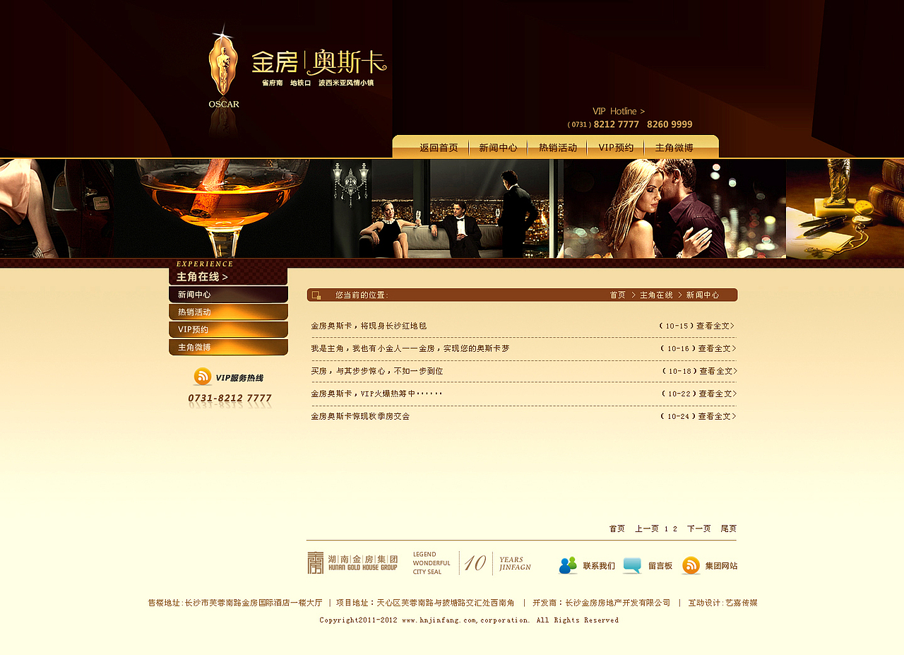 金房地产（图ZNDUxMjcwMA==） - 图标 - 站酷设计师163shaojie原创素材 - 站酷ZCOOL