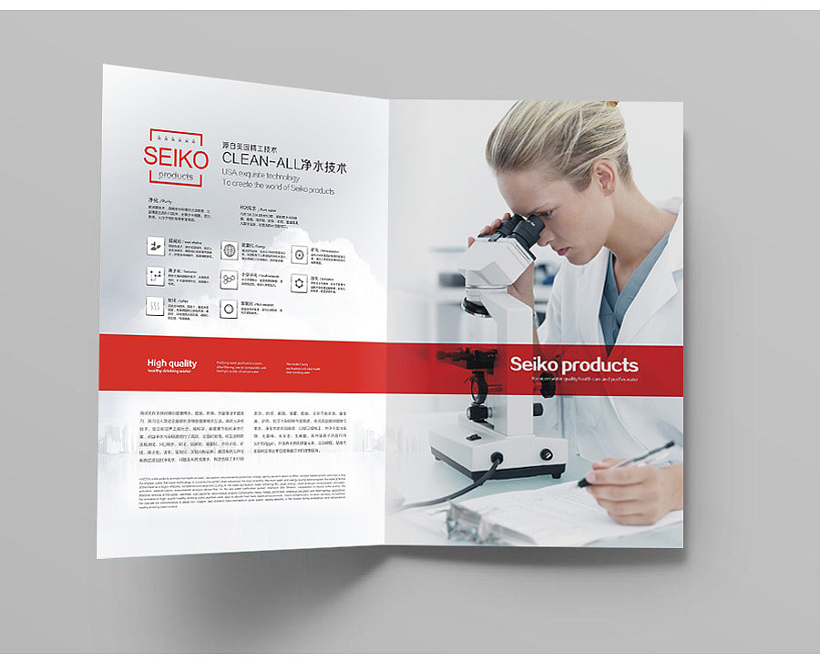 净水科技品牌 画册设计 / 企业品牌画册设计 / 书刊设计 / 终端应用（图ZNjA0MTU1NjQ=） - 书籍/画册 - 站酷设计师枇杷侠设计工作室原创素材 - 站酷ZCOOL