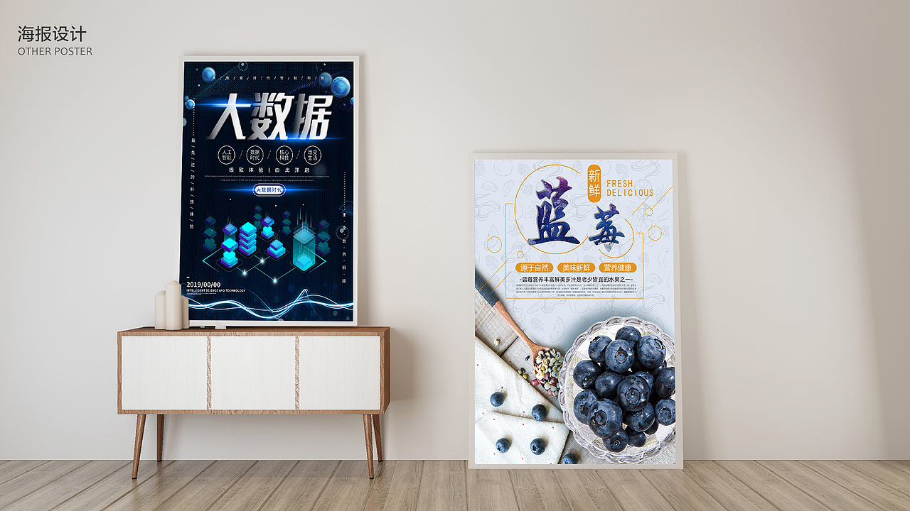 UI作品集（图ZMTcxMTcxMDY4） - 其他UI - 站酷设计师白洛因1原创素材 - 站酷ZCOOL