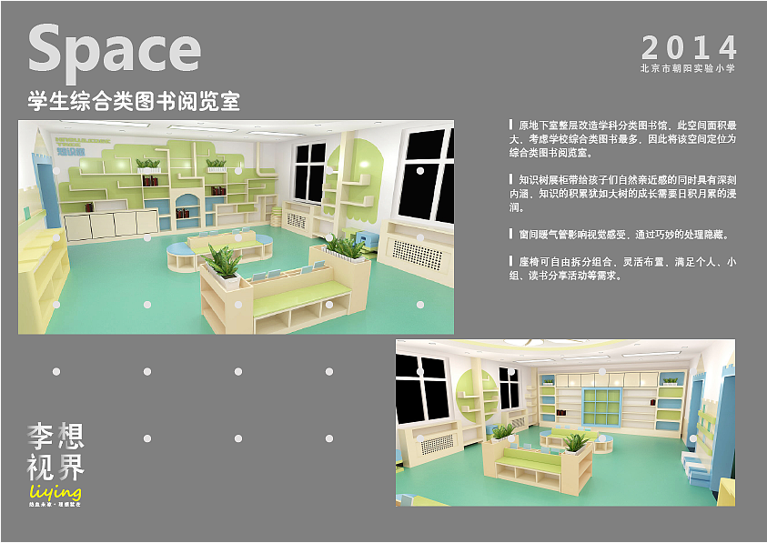 阅览室（图ZMjMzODk1Mjg0） - 家装设计 - 站酷设计师李颖13810411560原创素材 - 站酷ZCOOL