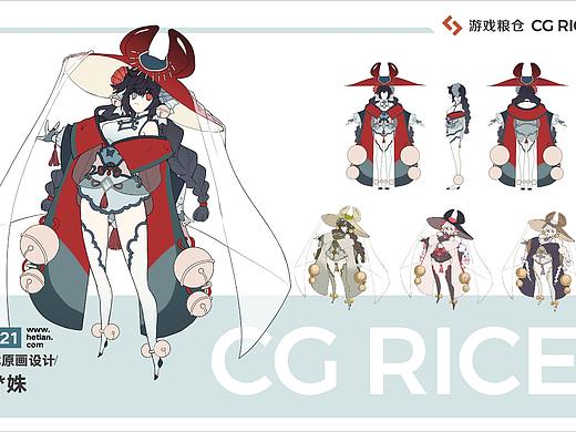 CG RICE游戏原画设计作品节选
