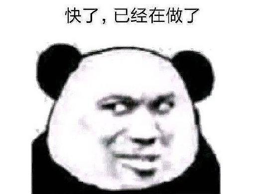 在做了（个人主页-ZNTQyNzMxODA=） - 图案 - 站酷设计师傻乐吧唧原创素材 - 站酷ZCOOL