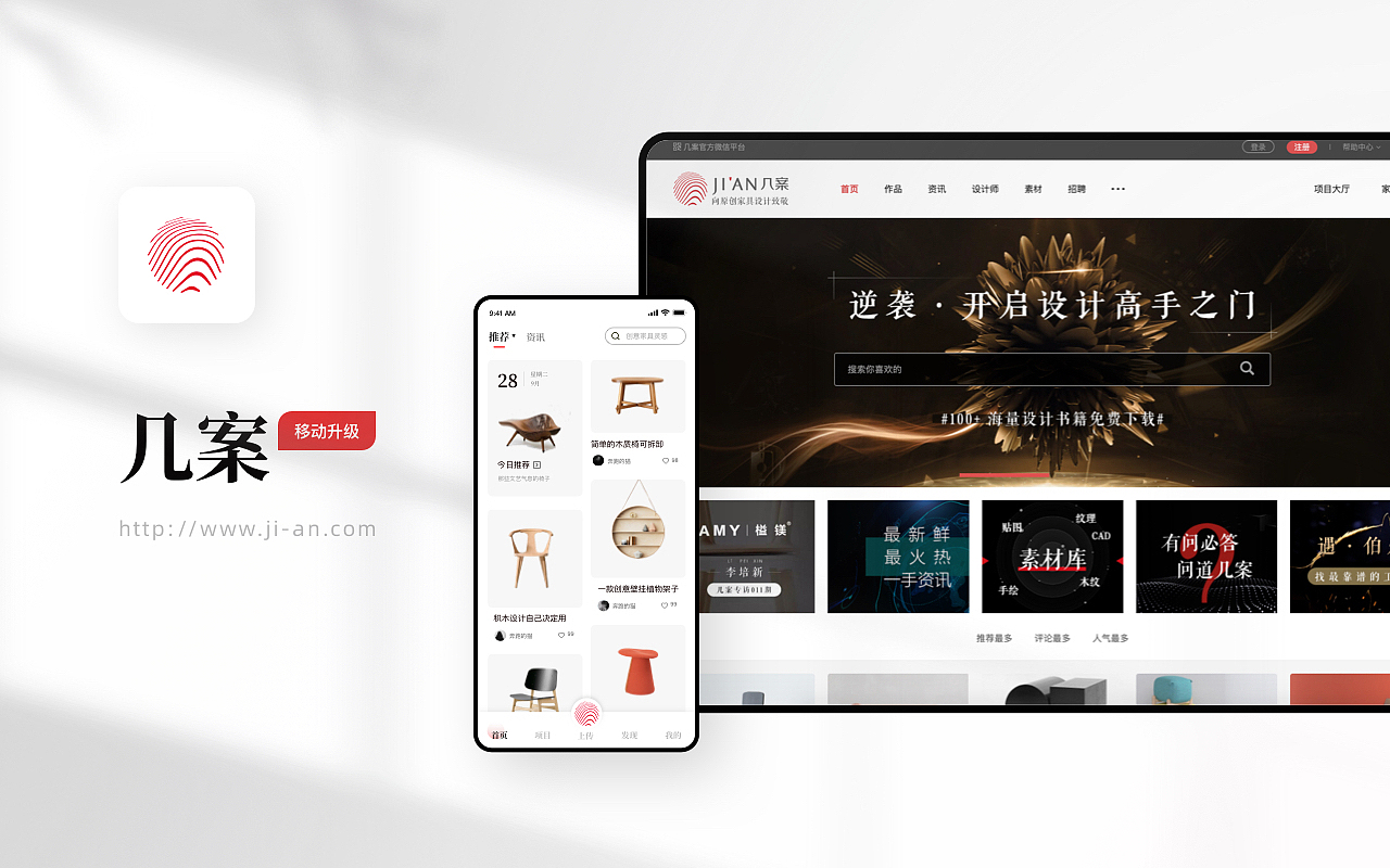 2021作品集_找工作啦