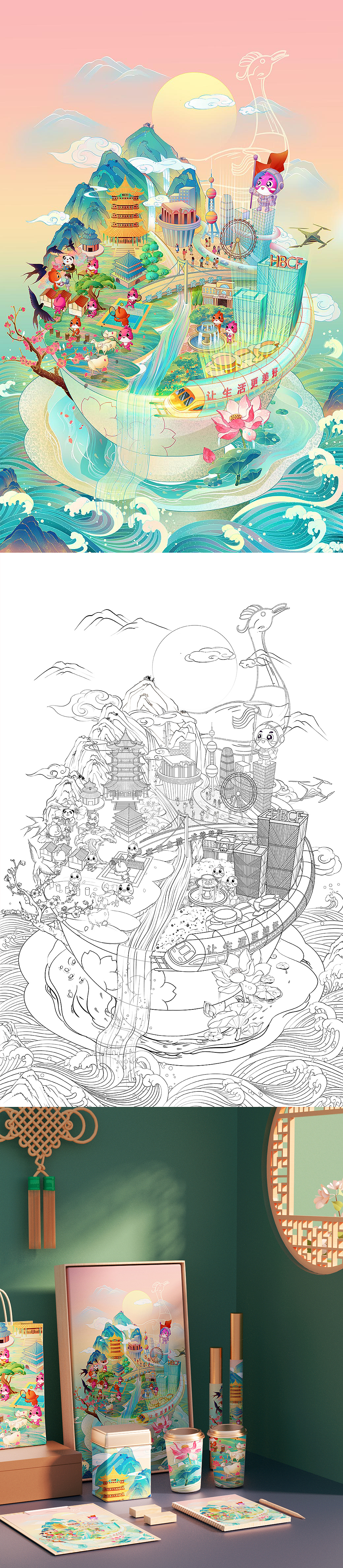 2021年插画年度总结（图ZMjkzMDIxOTIw） - 商业插画 - 站酷设计师插画师远妄原创素材 - 站酷ZCOOL