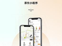 UI设计学习
