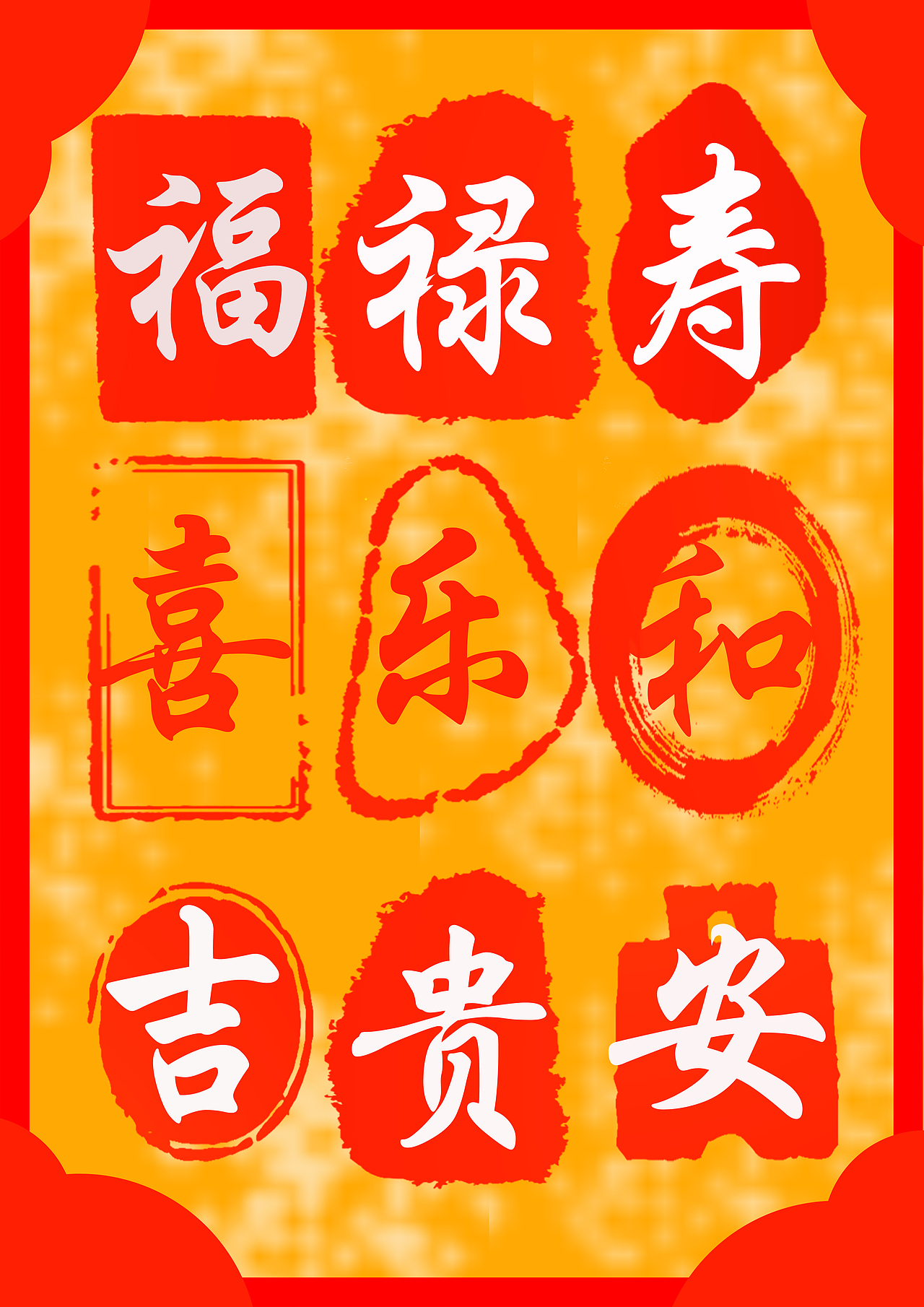 中国梦（图ZNTIzMTM0NDA=） - 海报 - 站酷设计师流浪的天鹅原创素材 - 站酷ZCOOL